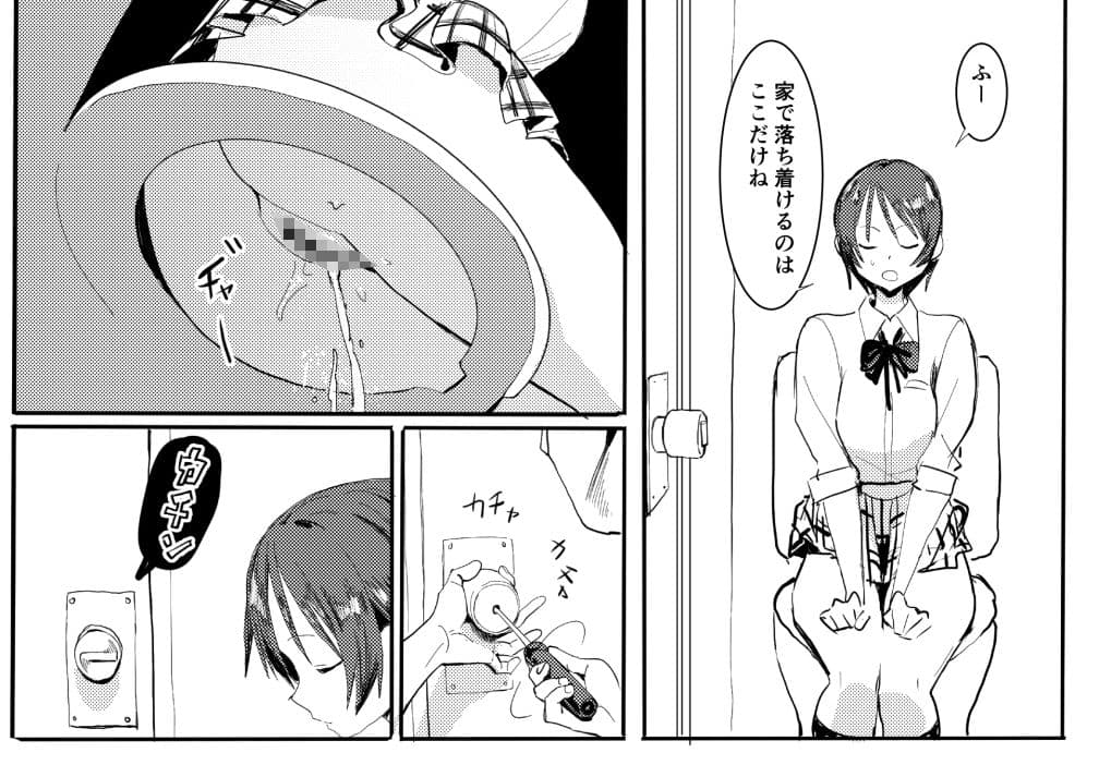 義弟はちょっとアレ サンプル画像 6