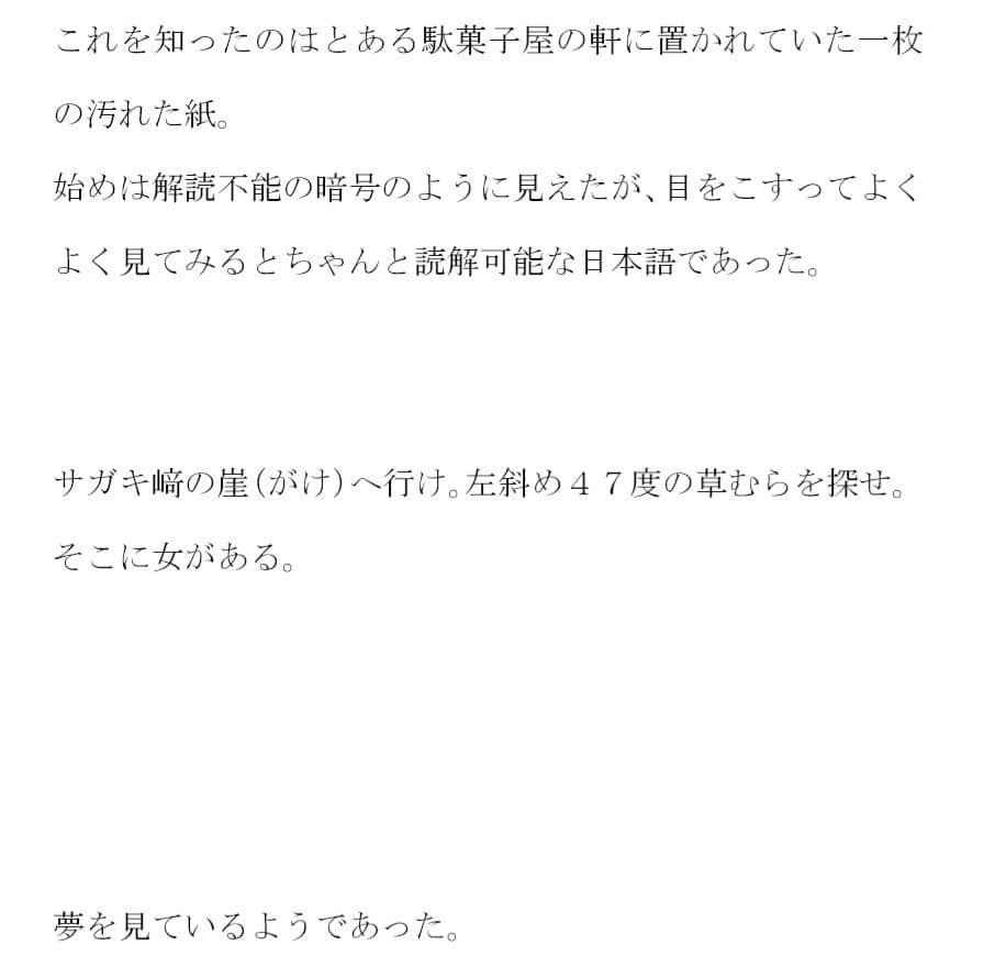 自宅にくる女たち エロエロ異次元世界へのパスポート 部屋でひたすら濃密セックス サンプル画像 2