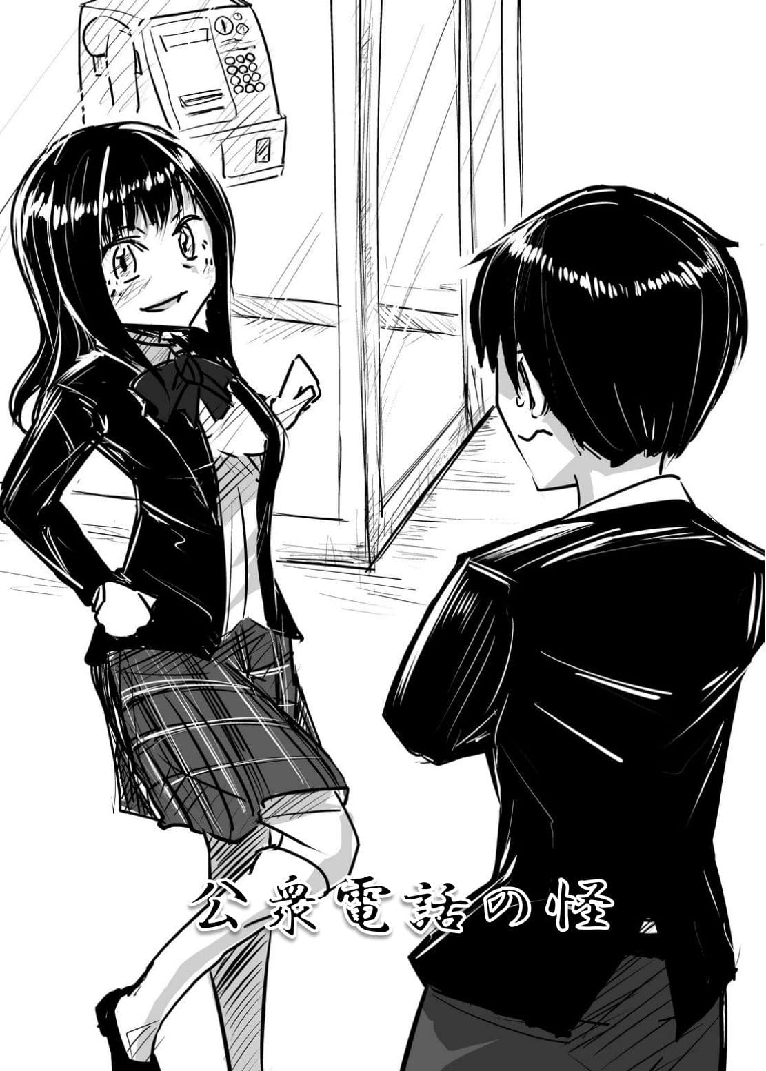 DARK POSSESSION合同 サンプル画像 1