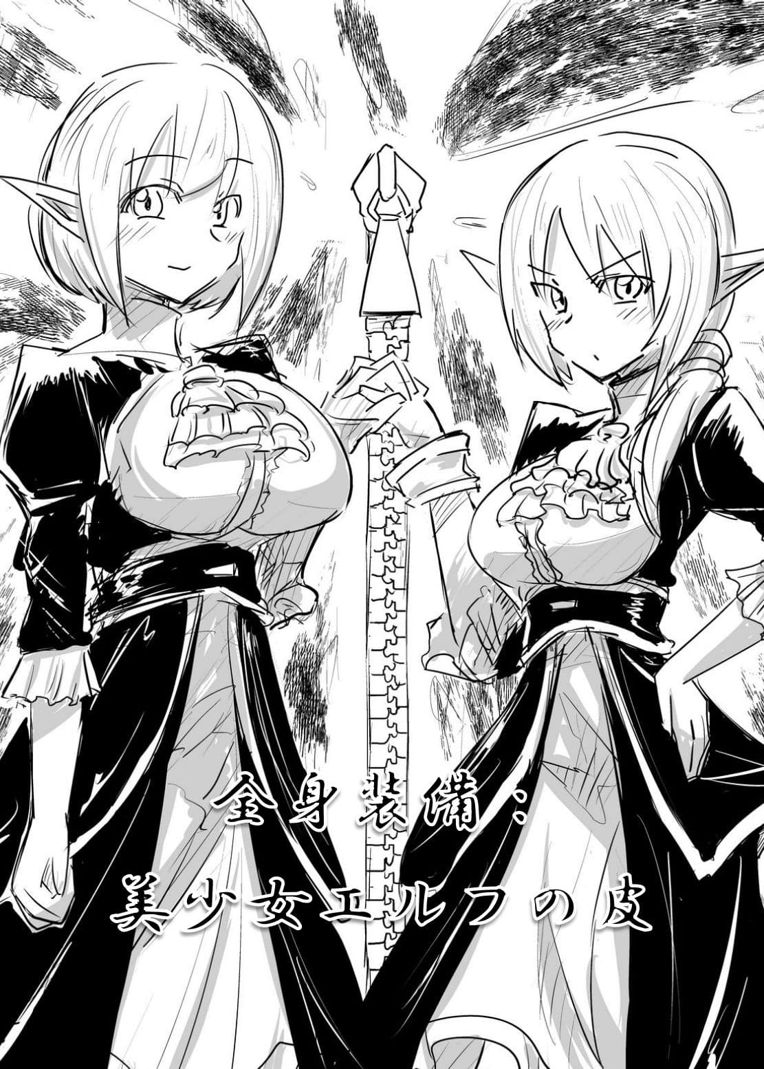 DARK POSSESSION合同 サンプル画像 3