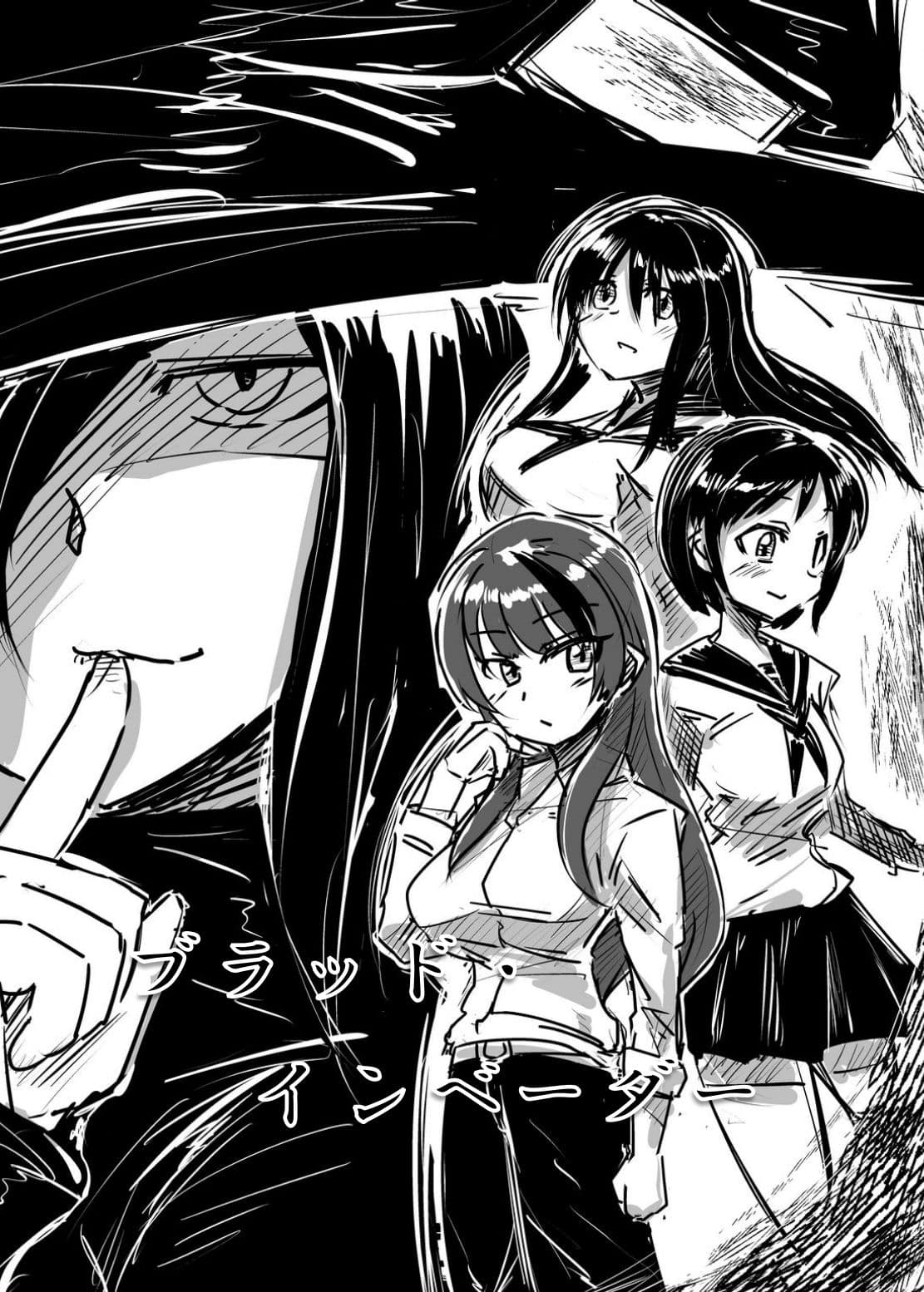 DARK POSSESSION合同 サンプル画像 7