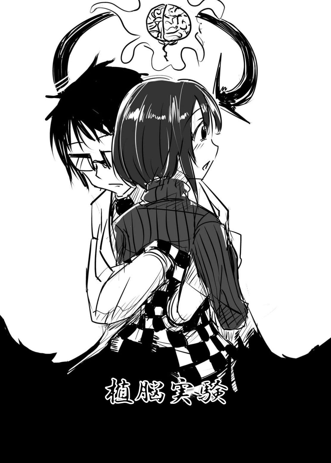 DARK POSSESSION合同 サンプル画像 9