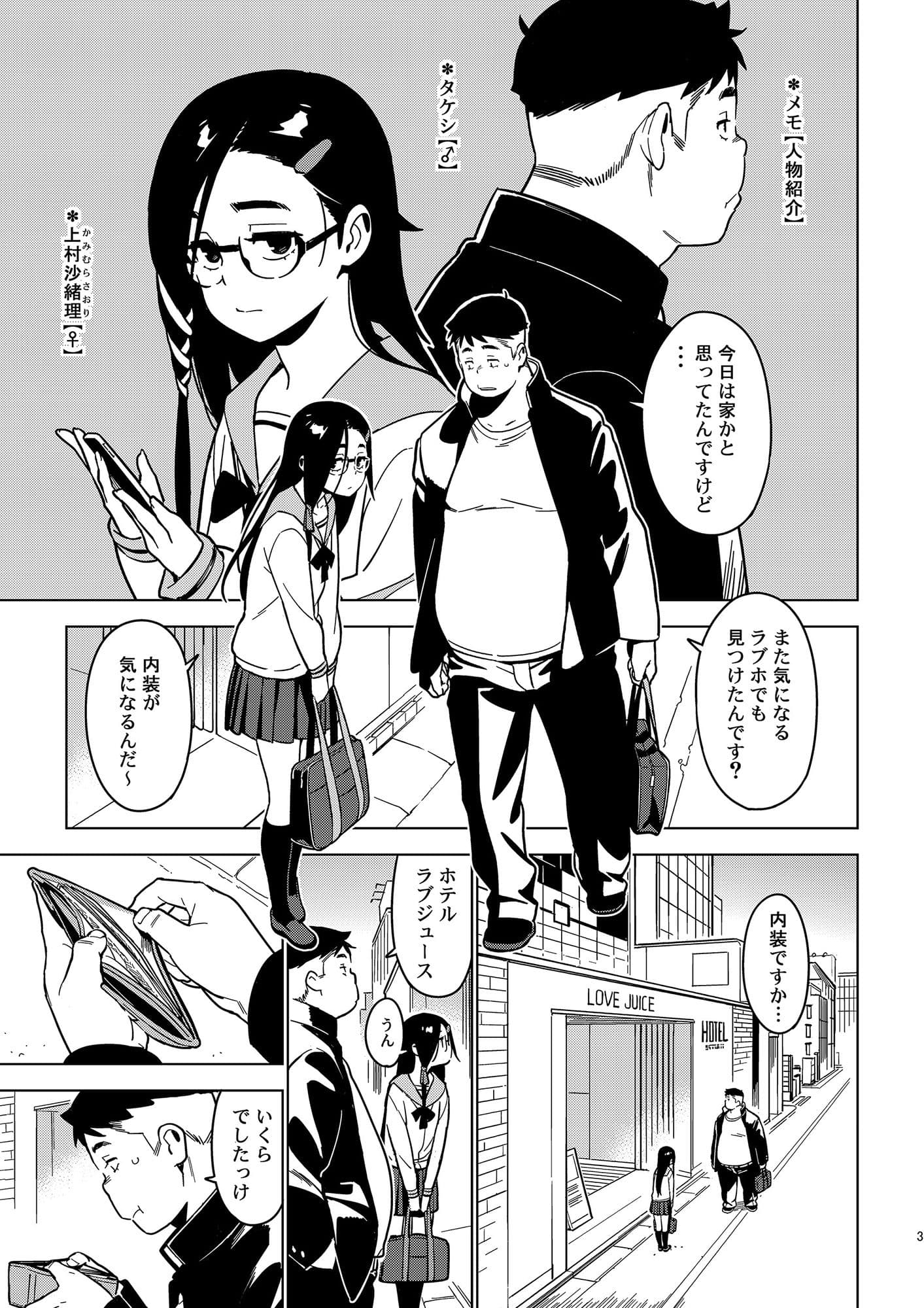 沙緒理 サンプル画像 1