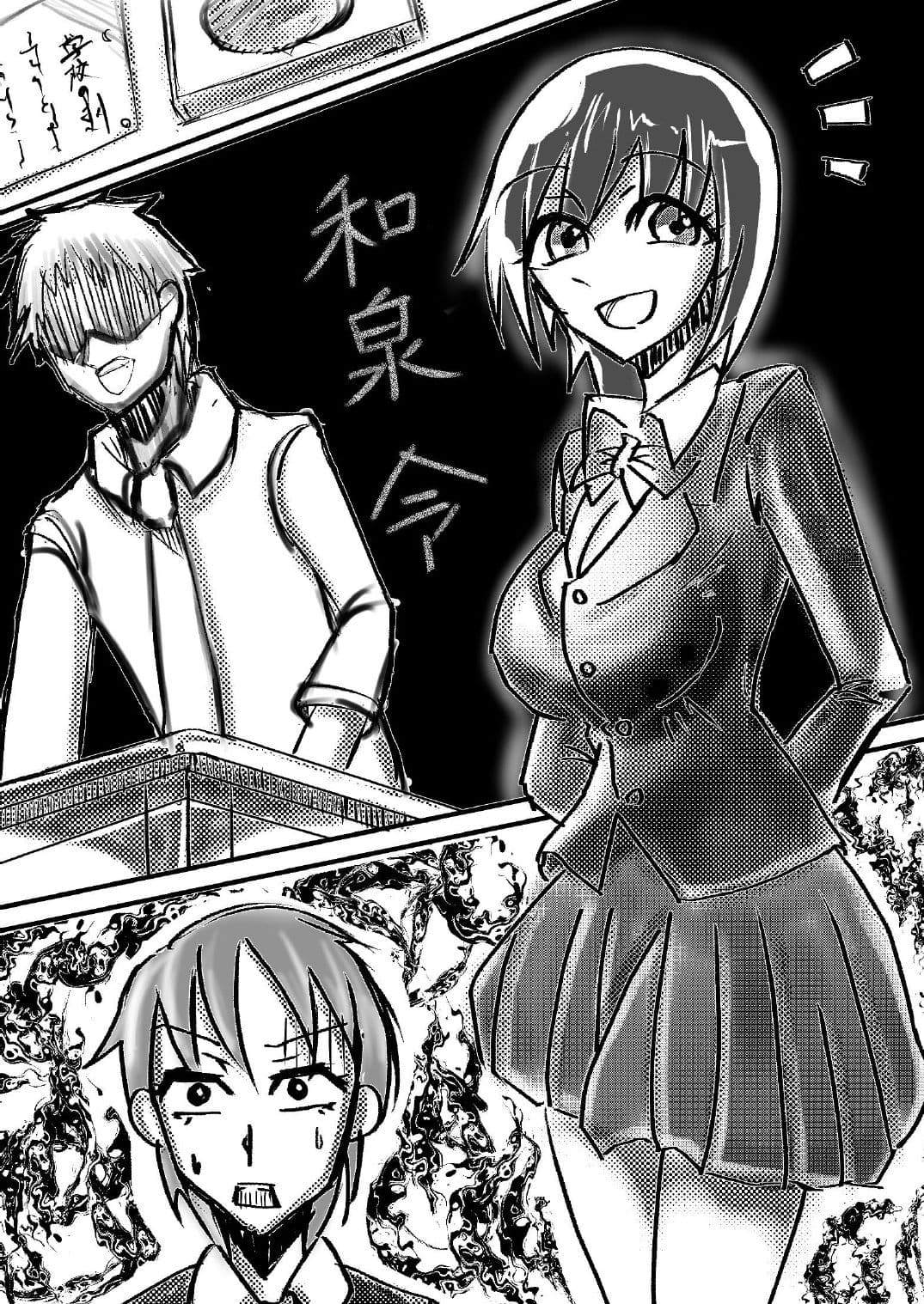 変な神に愛された サンプル画像 5