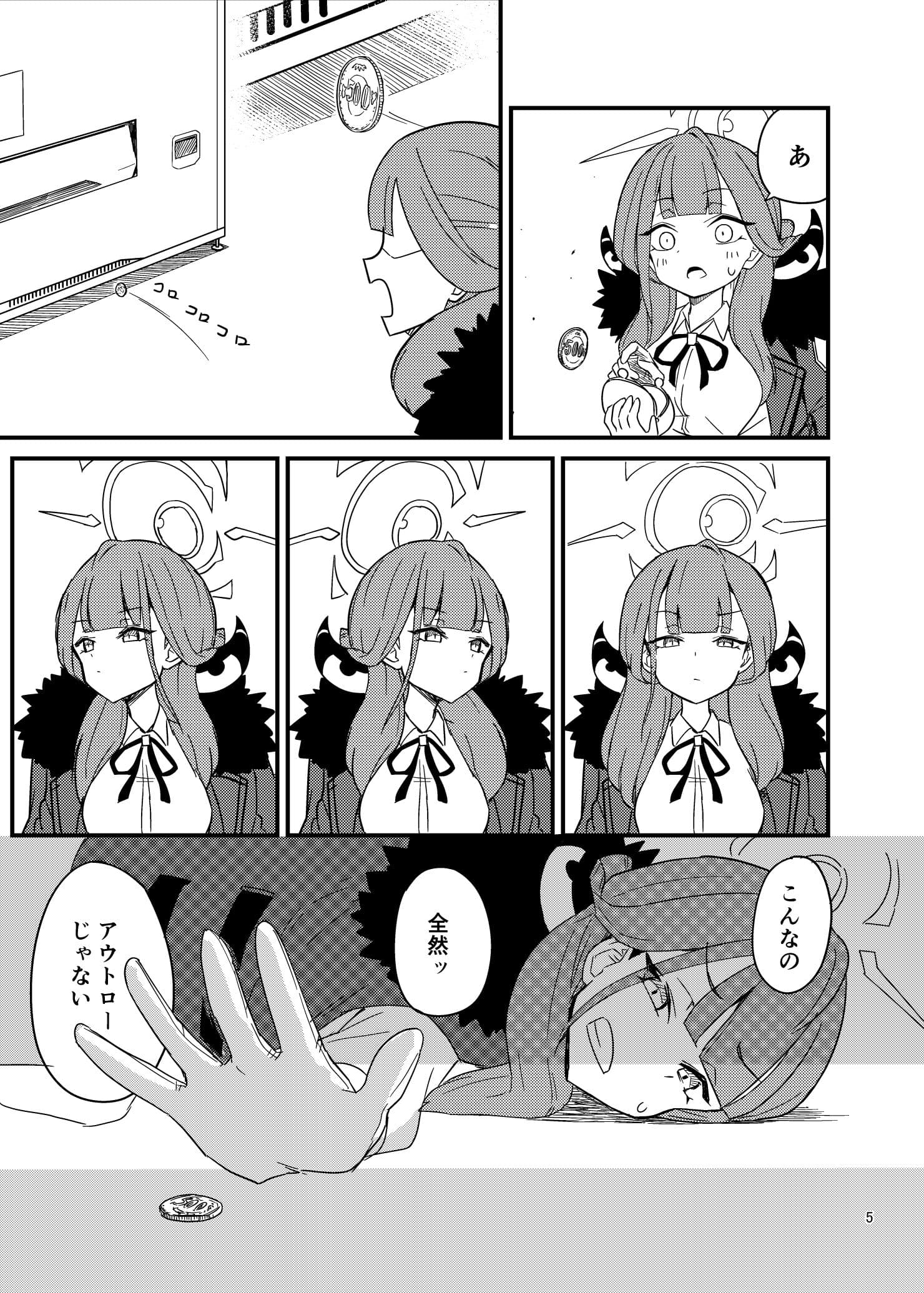 自販機の下に手突っ込んで抜けなくなったアルちゃん サンプル画像 2