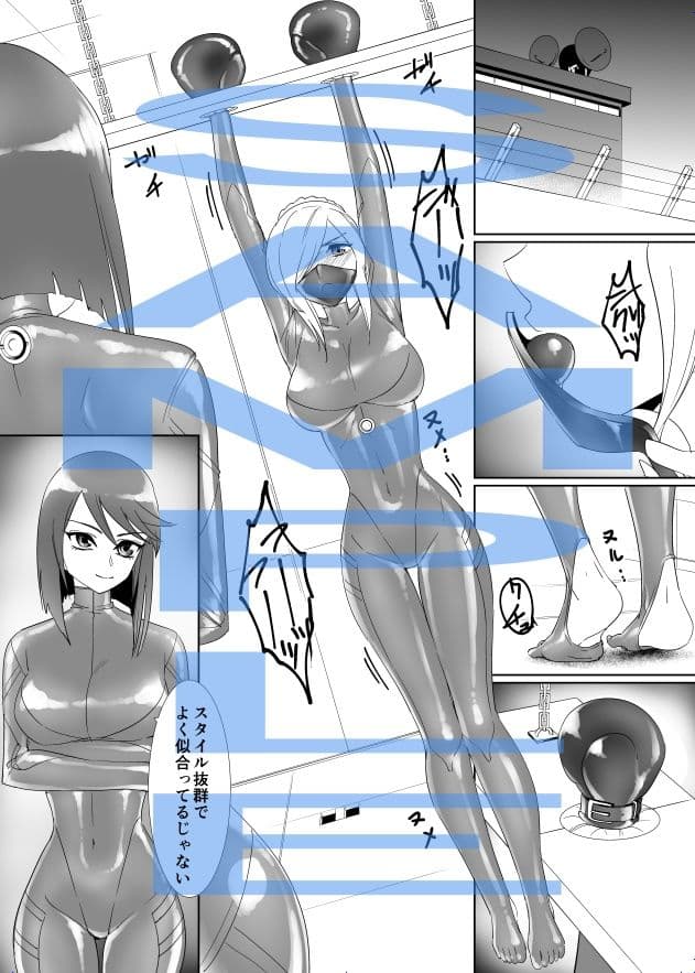 金髪スパイぬるぬるラバー尋問 サンプル画像 1