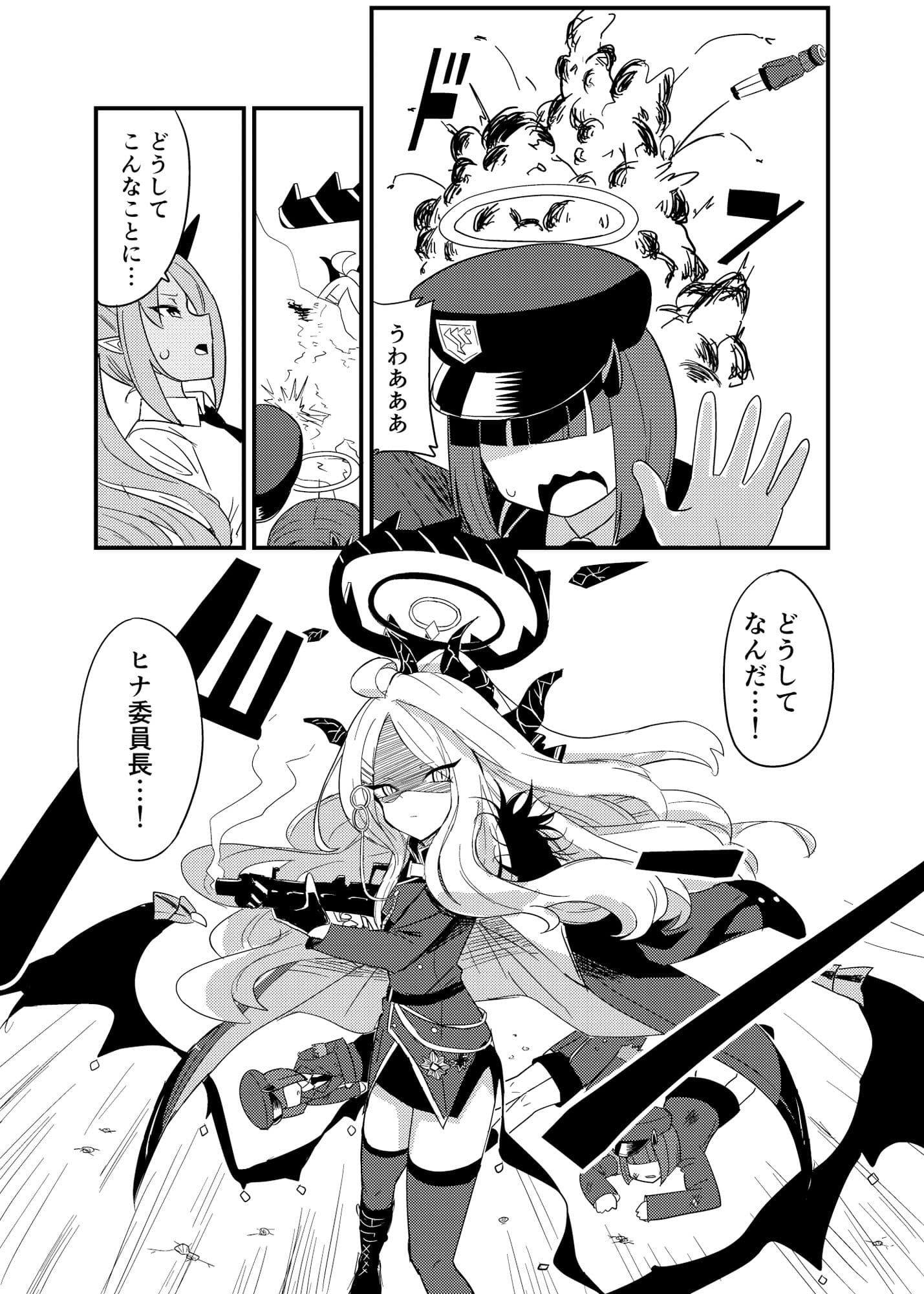 風紀委員長盗撮事件 サンプル画像 1