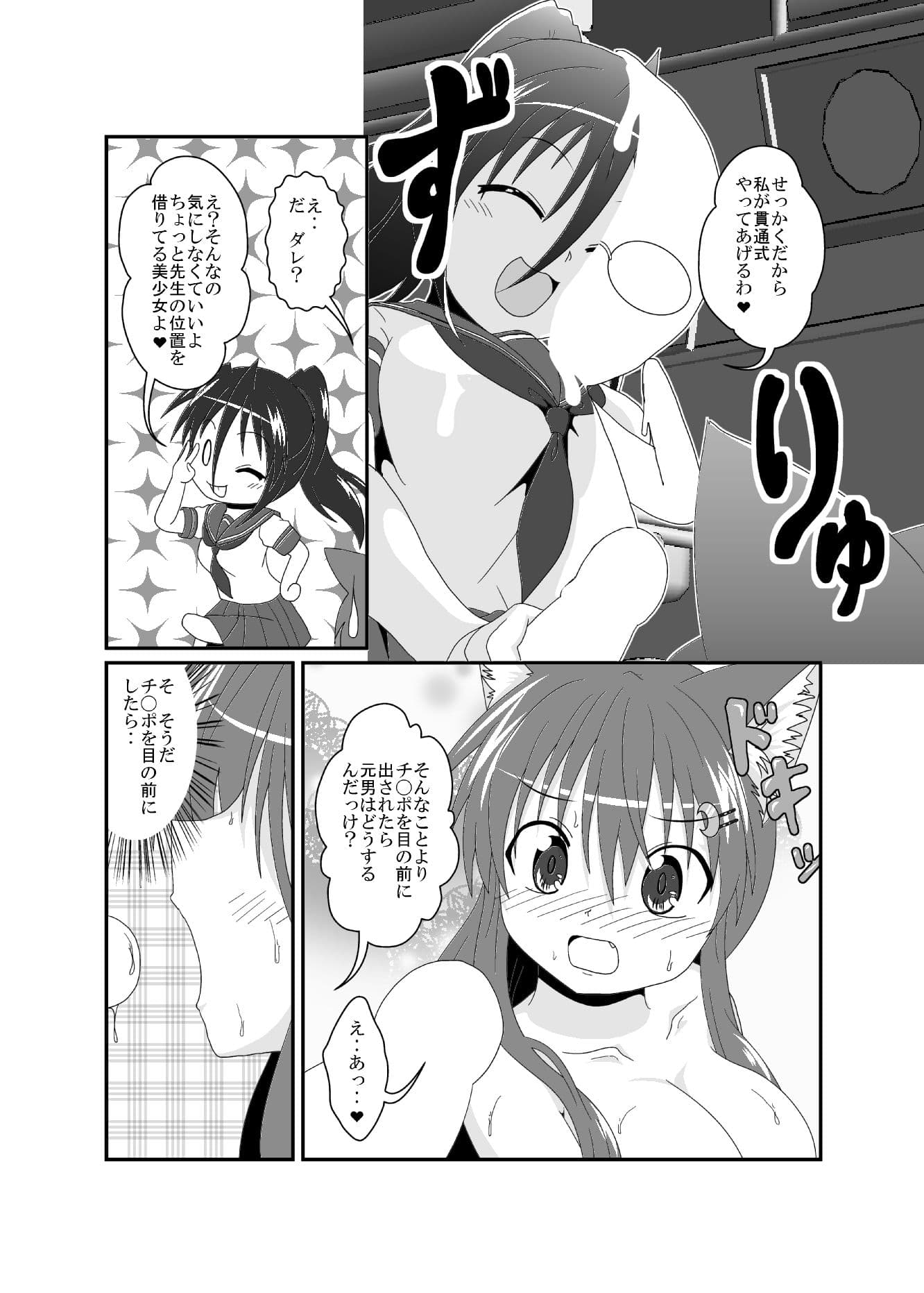 女としての新性活 H サンプル画像 7