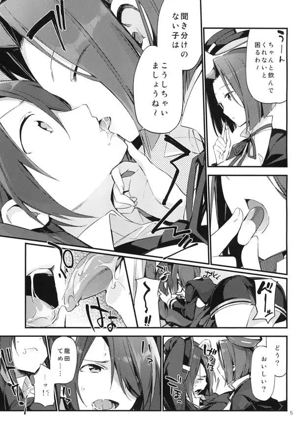 暗い傾斜 サンプル画像 1