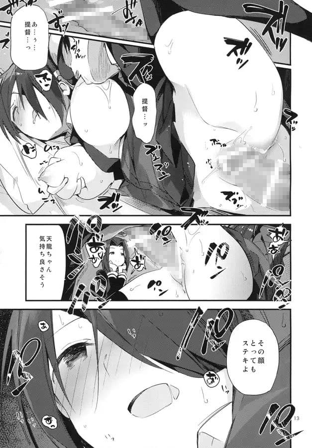 暗い傾斜 サンプル画像 2