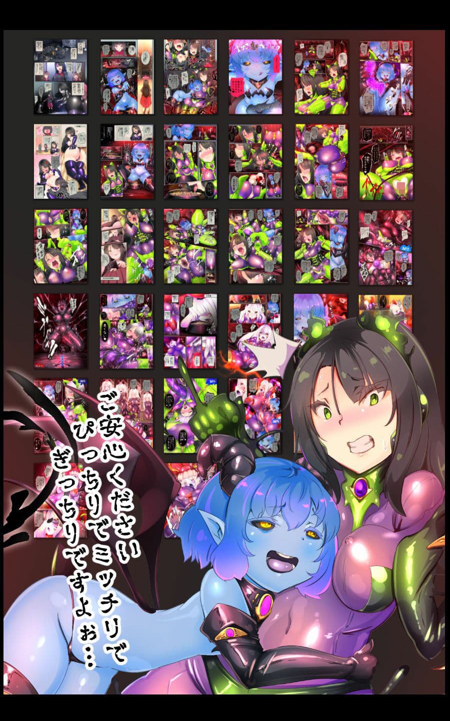 サキュバス化したメンヘラ妹ちゃんに拉致られてメス犬化調教されるまんが〜ヒトイヌ魔界ペットライフ〜 サンプル画像 8