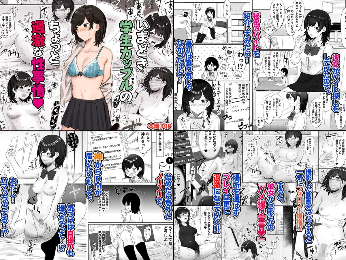 4作品超お買い得パックセール【第19弾】 サンプル画像 4