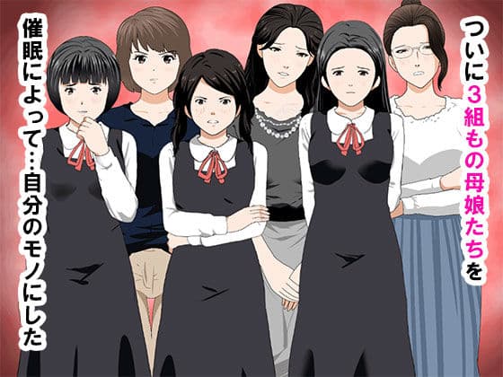 催●浮気研究部 第十二話 サンプル画像 1