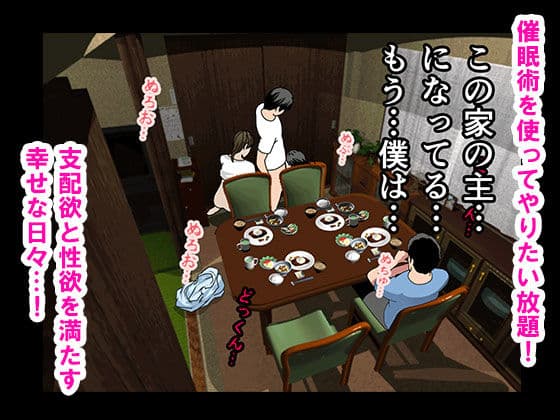 催●浮気研究部 第十二話 サンプル画像 5