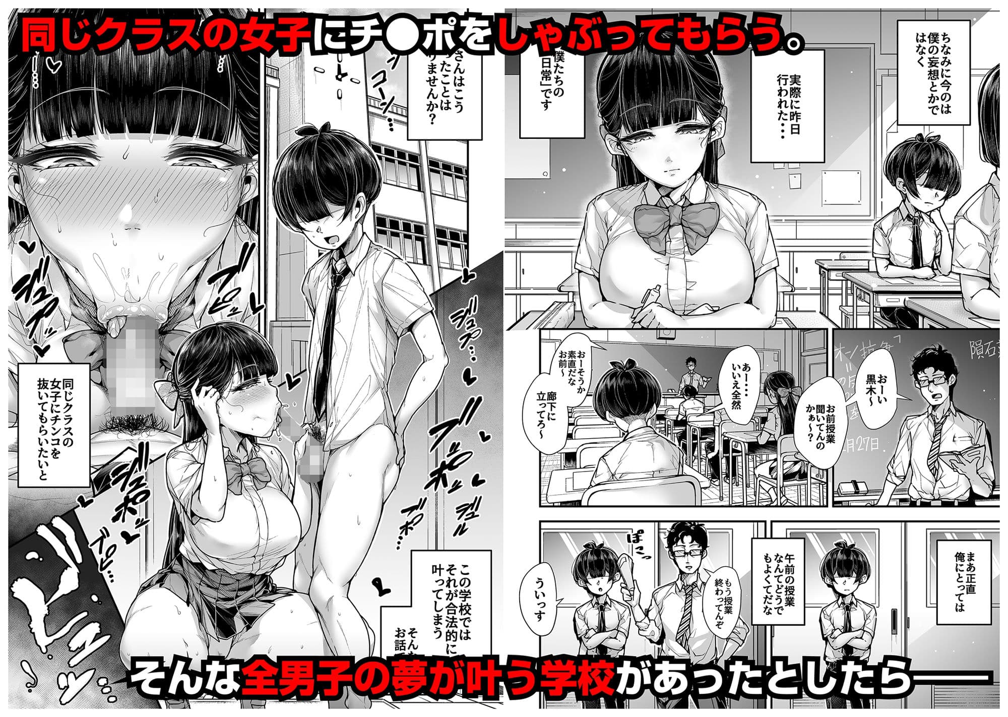 国語・算数・理科・風俗 2時限目 サンプル画像 1