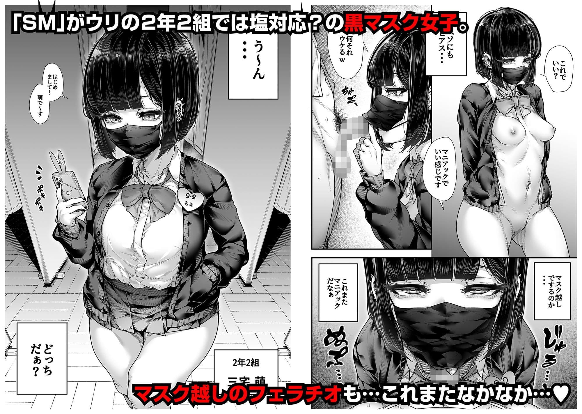 国語・算数・理科・風俗 2時限目 サンプル画像 5