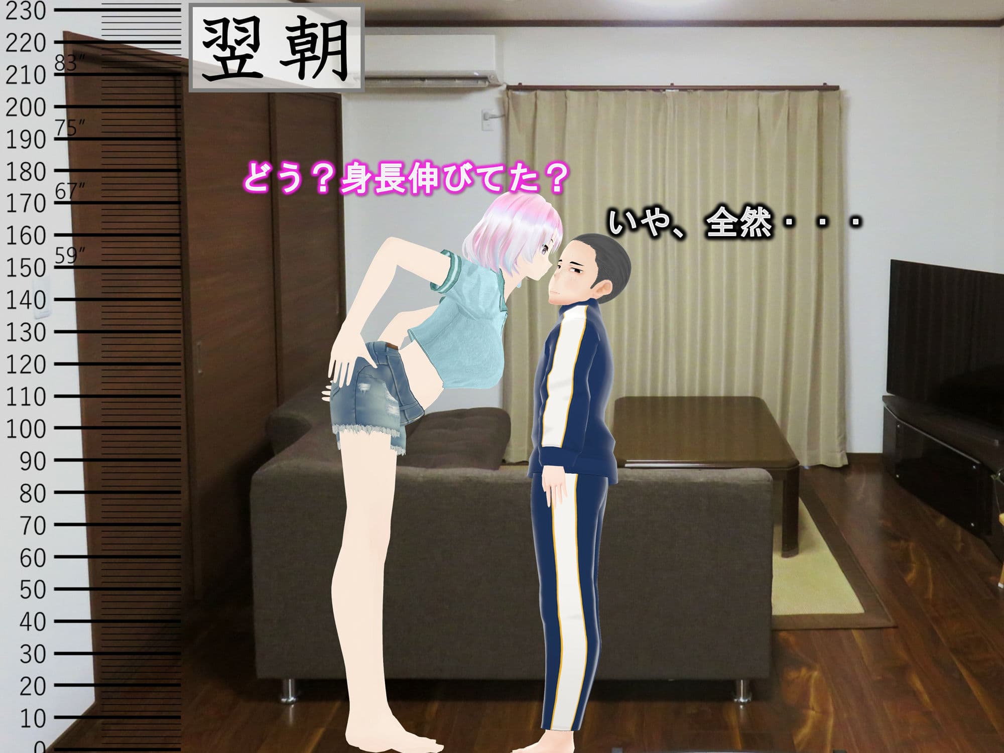 女子だけ成長 男子を追い抜く 成長音〜美人姉妹編〜 サンプル画像 7