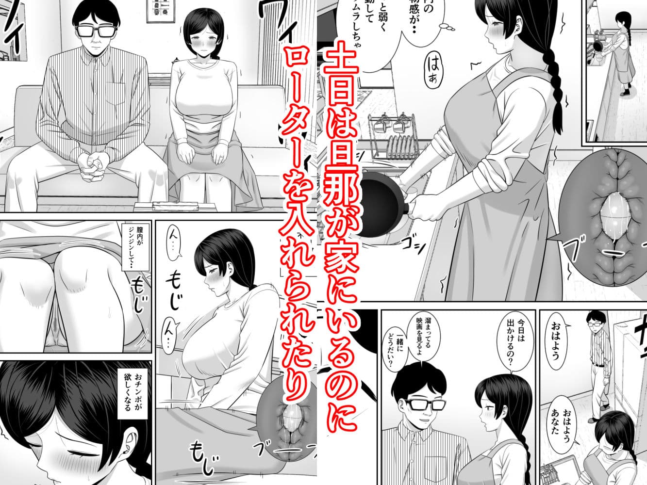 レスの母親がヤリチンの息子にせまられる2 サンプル画像 3