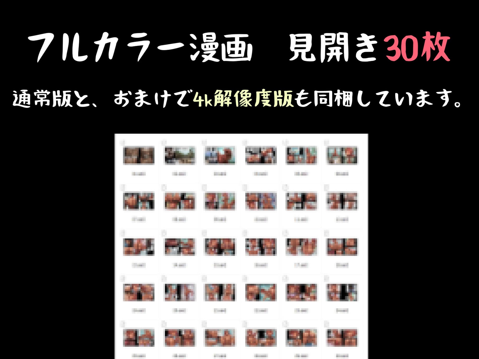 ティラノサウルス・セックス〜恐竜娘となかよし子作り交尾〜 サンプル画像 5