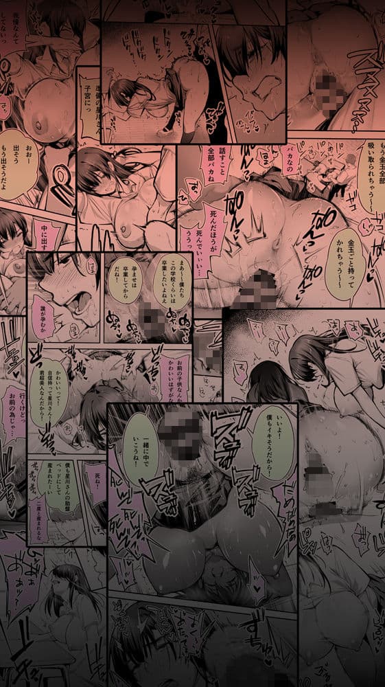 怒らないで星川さん サンプル画像 6