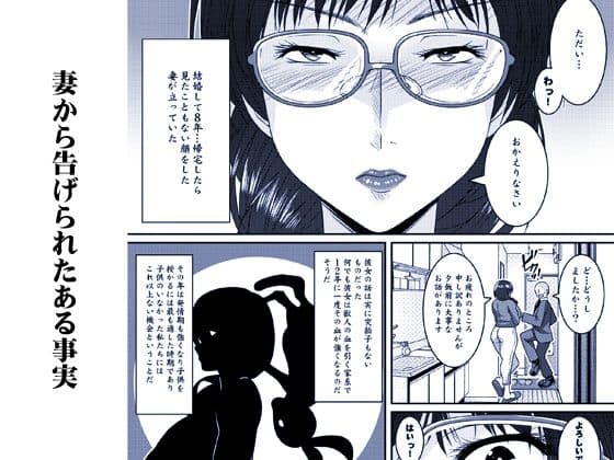 発情兎と受精願望 サンプル画像 1