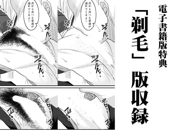 発情兎と受精願望 サンプル画像 4