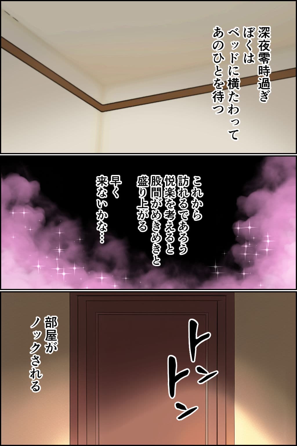 搾精こじらせ痴女 サンプル画像 1