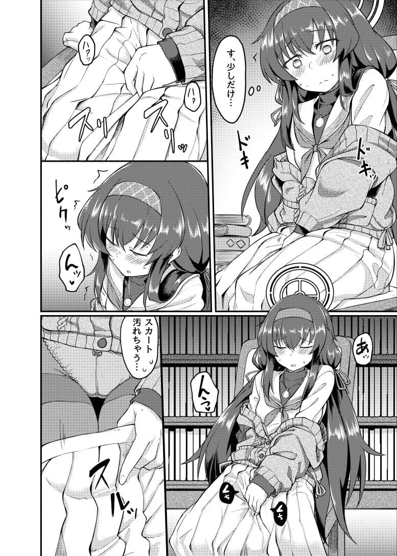 古書館ではお静かに サンプル画像 2