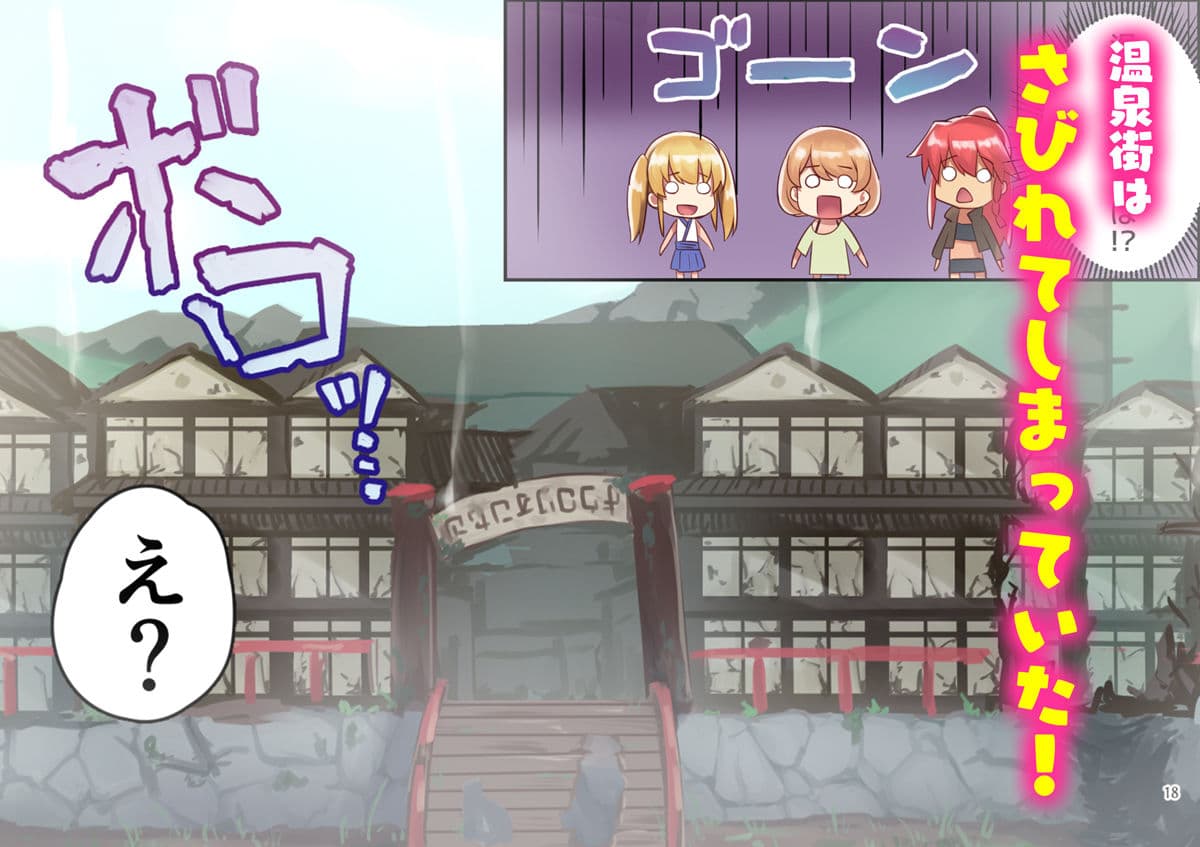 女性ばかりのパーティにヒーラーの僕が加入した結果2 サンプル画像 2