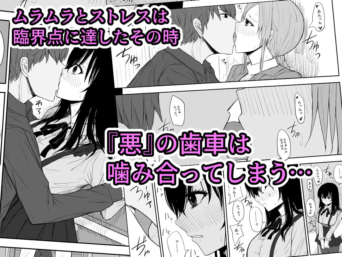 オモチカエラレ2〜僕より夢、夢よりアイツのちんぽ〜 サンプル画像 3