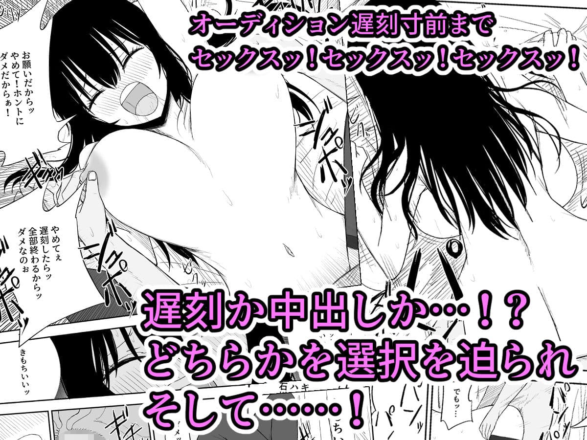 オモチカエラレ2〜僕より夢、夢よりアイツのちんぽ〜 サンプル画像 5