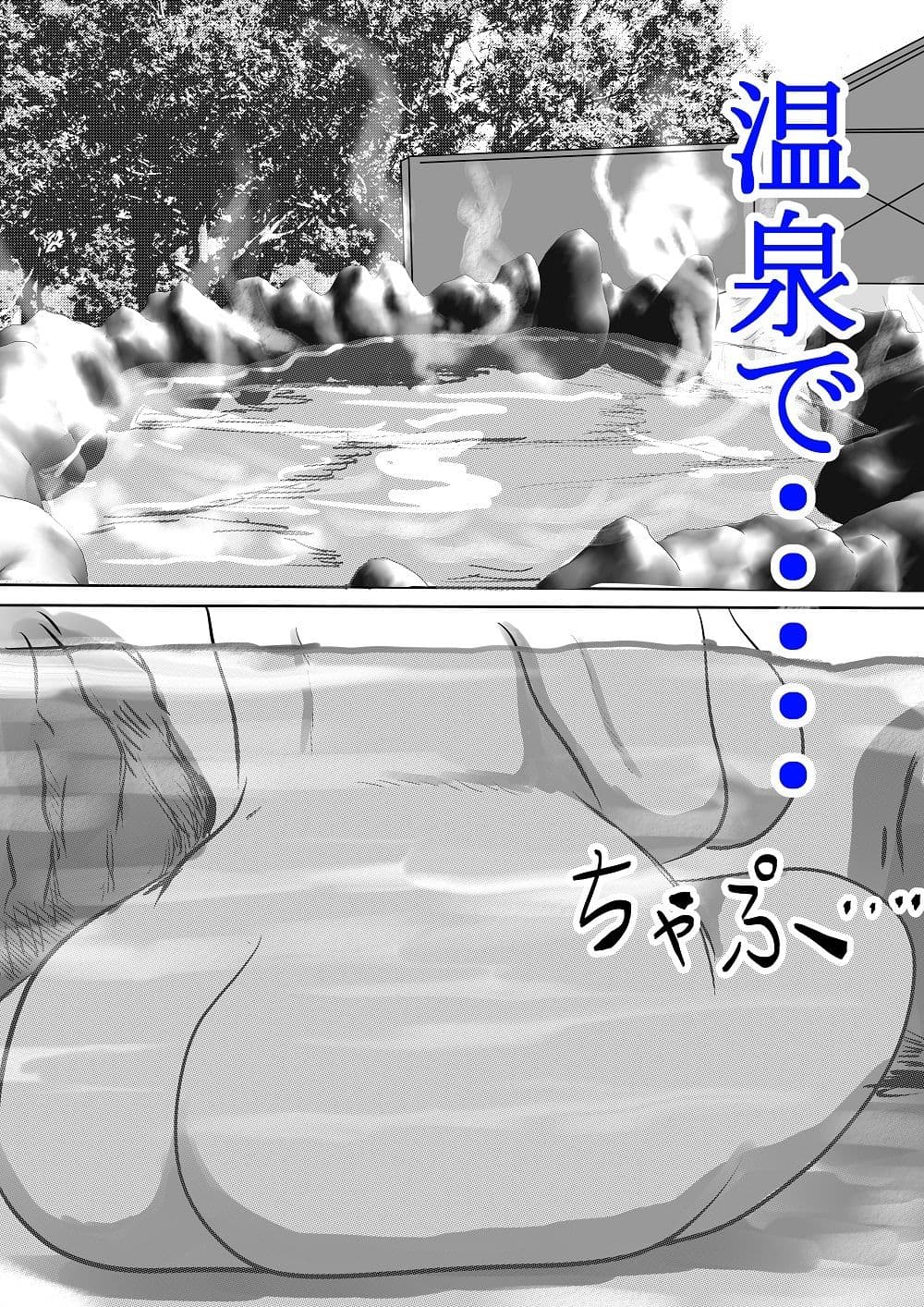 おばあちゃん家にぼくはイク！ 冬休み編 サンプル画像 8