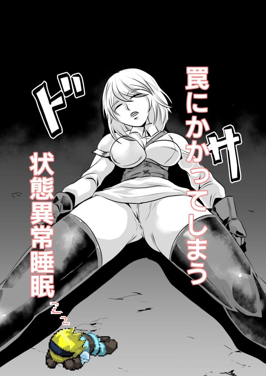 調査クエスト 西の洞窟 危険度★★ サンプル画像 2