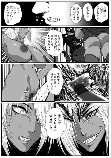 せっかく異世界転生したのに転職官だったから女魔王を最弱職にしてプライドボキボキにしたった サンプル画像 2