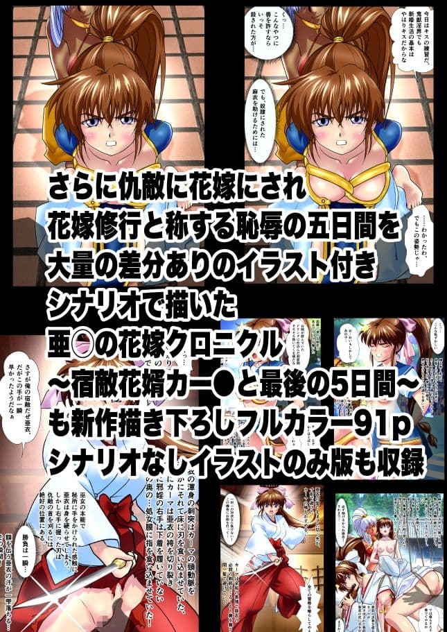 AngelXXincidenT完全版 サンプル画像 3