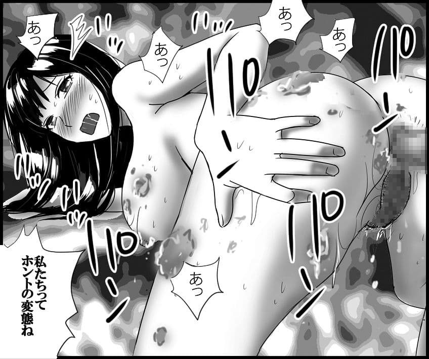 ＜漫画と朗読セット＞彼女のお母さんとお尻セックス サンプル画像 9