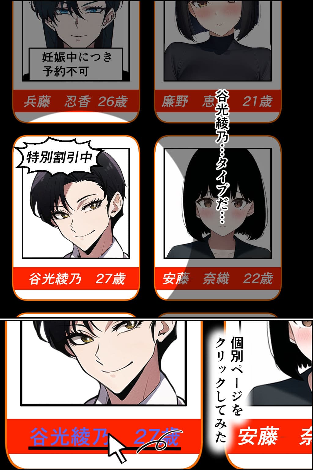 妊娠OK！ ヤミ風俗2 サンプル画像 1