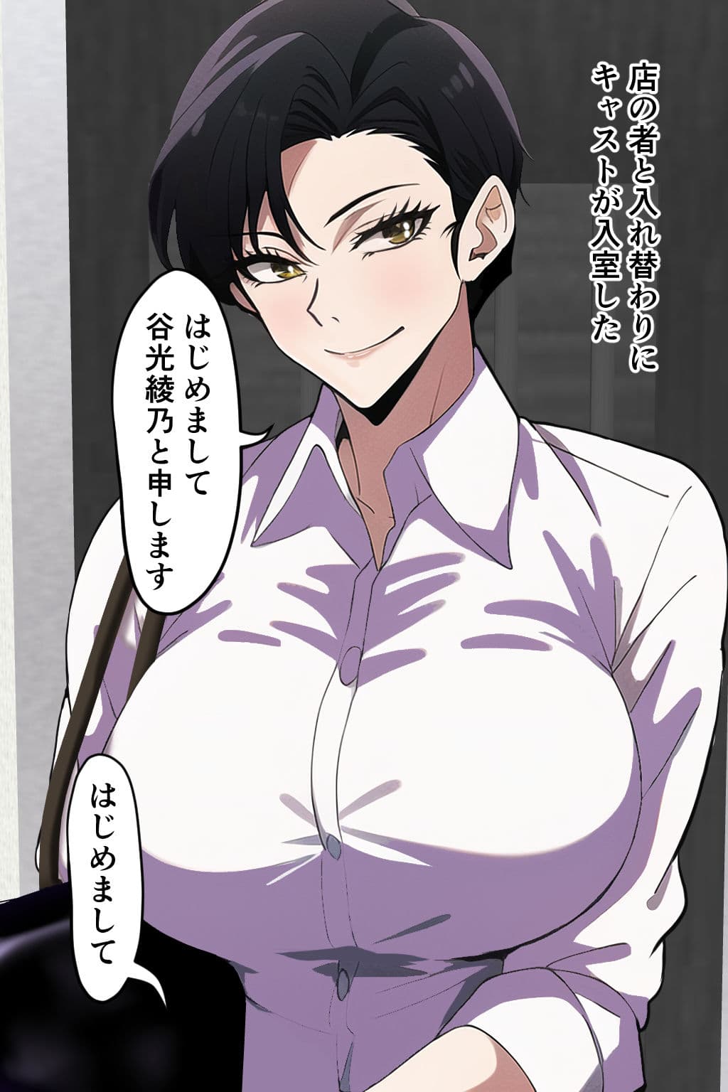 妊娠OK！ ヤミ風俗2 サンプル画像 3