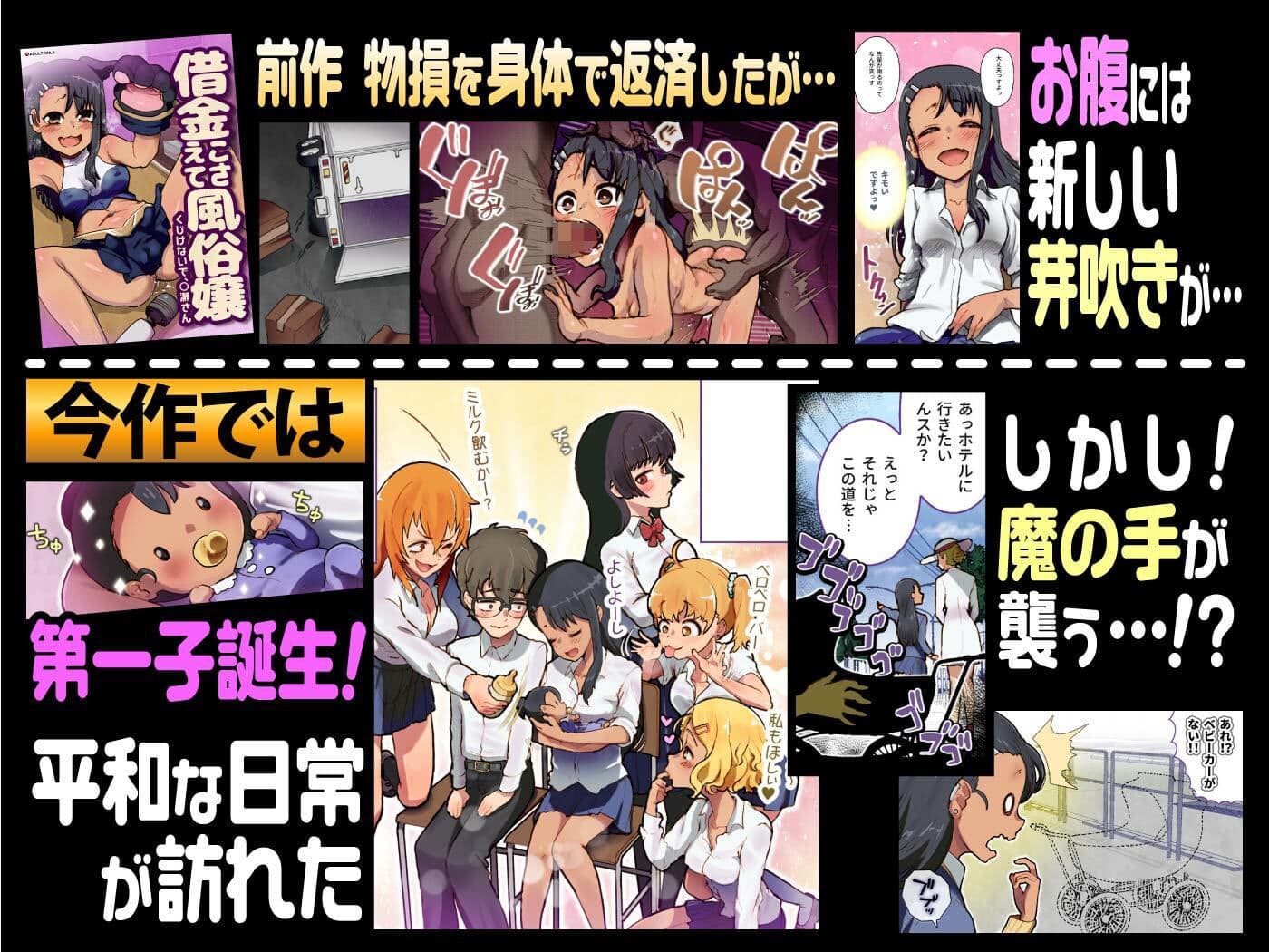 人質を取られて風俗嬢 めげないで、◯瀞さん サンプル画像 1