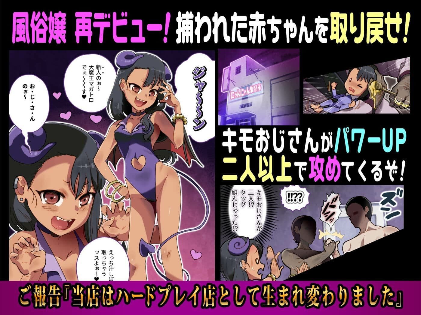 人質を取られて風俗嬢 めげないで、◯瀞さん サンプル画像 2