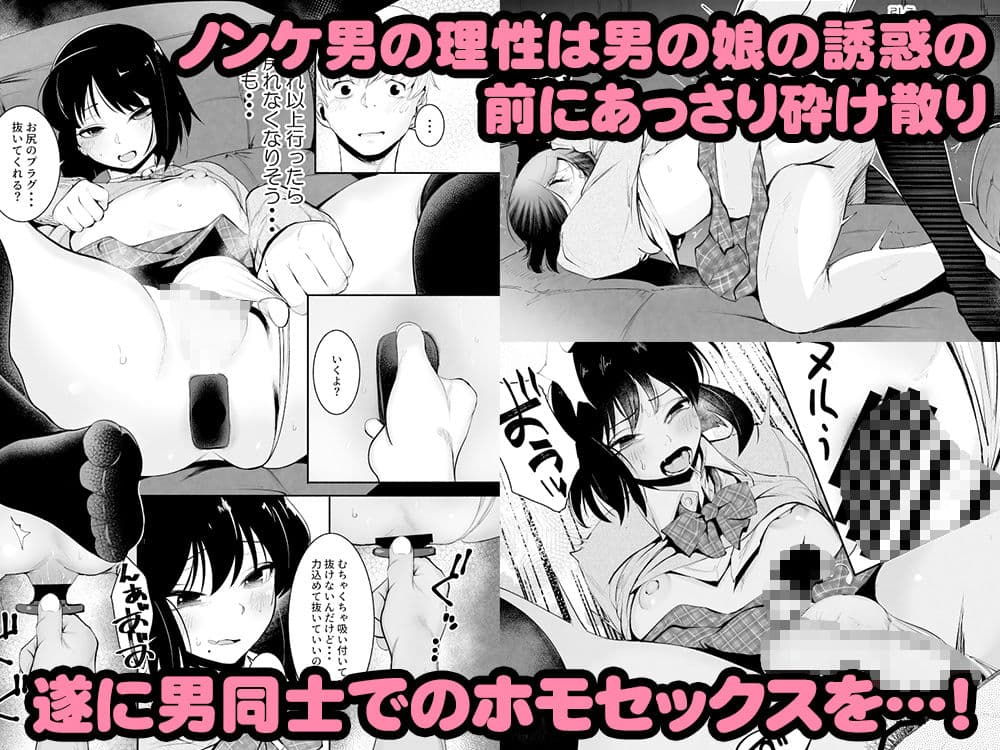 マッチングアプリくん サンプル画像 3