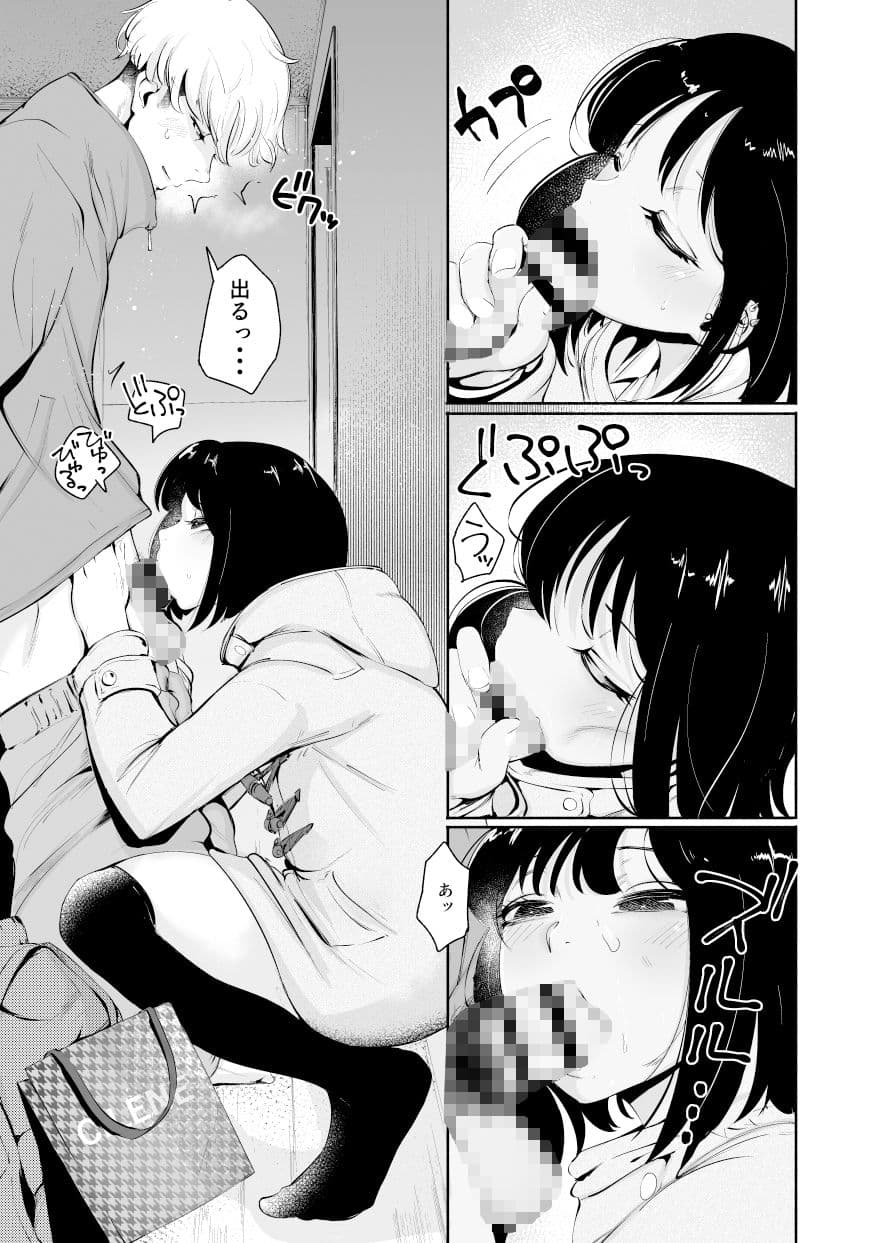 マッチングアプリくん サンプル画像 7