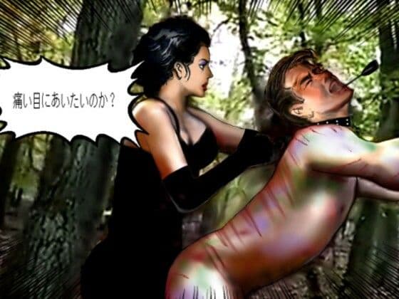 M男アナガズム地獄5 ボンテージQUEEN 蠟燭責め サンプル画像 3