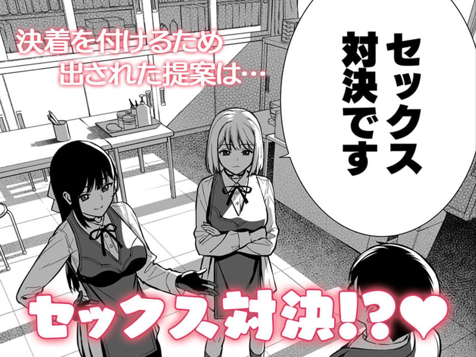 彼女は僕の体液で動いている Phase.04 サンプル画像 2