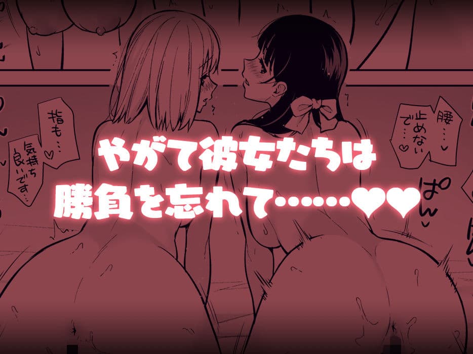 彼女は僕の体液で動いている Phase.04 サンプル画像 9