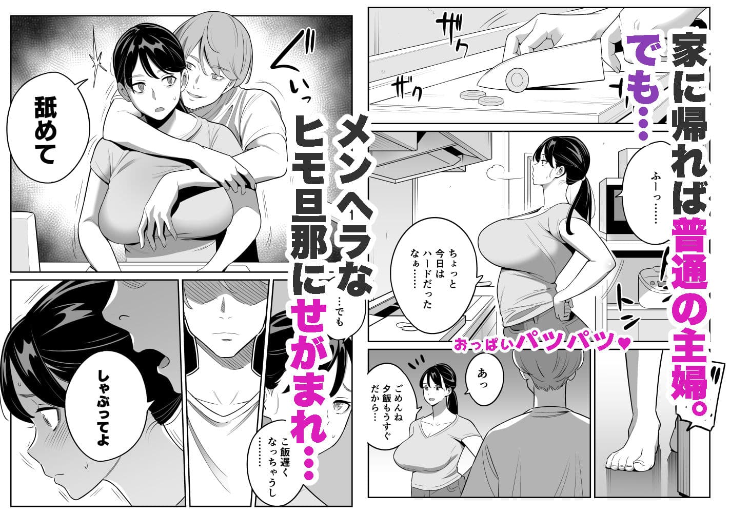 続【朗報】激安風俗で大当たり引いたwww サンプル画像 2