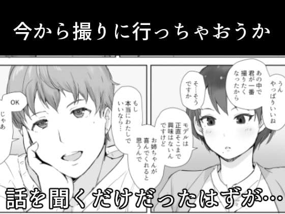 今キミはどこで何をしていますか サンプル画像 1