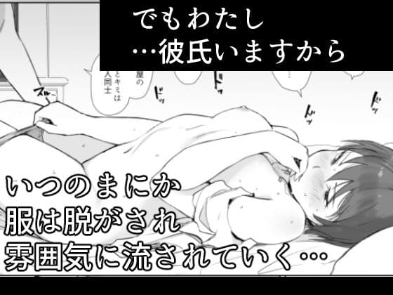 今キミはどこで何をしていますか サンプル画像 3