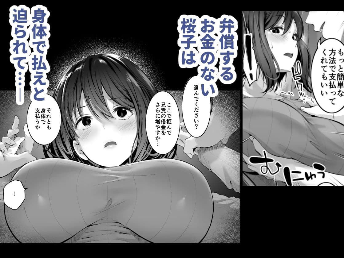 義弟の家政婦をする人妻 夫の知らない間に寝取られてゆく日々 サンプル画像 4