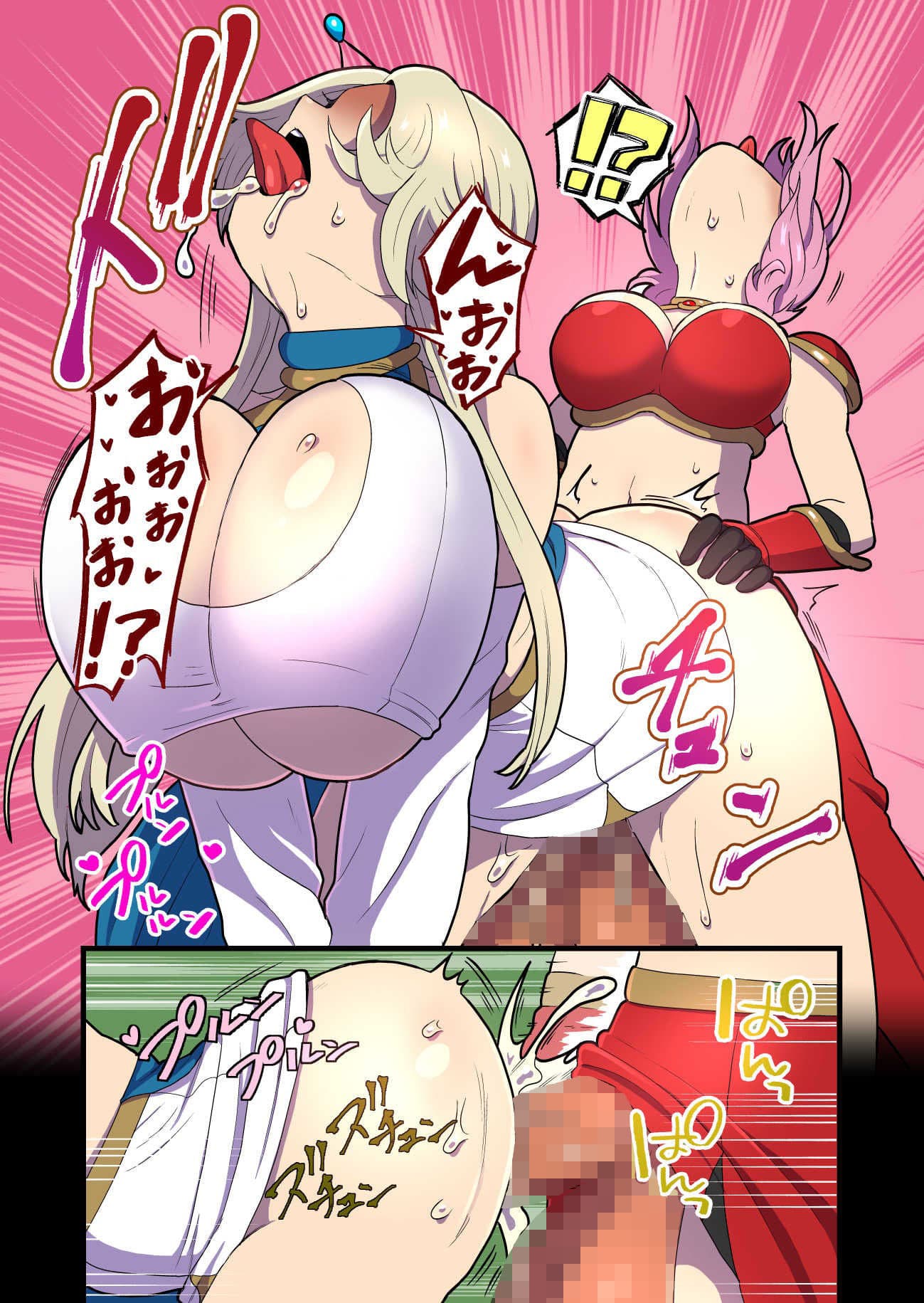 ふっかつのじゅもん 勇者と賢者を生贄にして魔王復活 サンプル画像 5